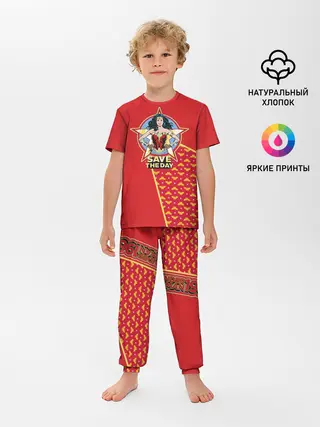 Детская пижама с брюками / Save the day