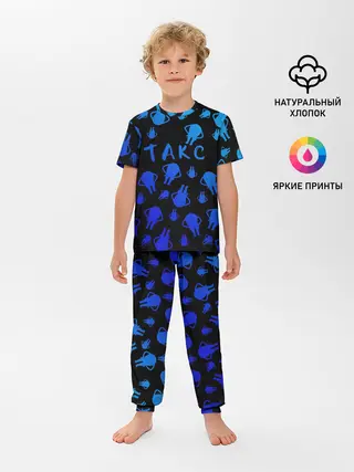 Детская пижама с брюками / такс