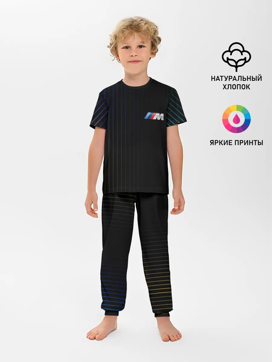 Детская пижама с брюками / BMW