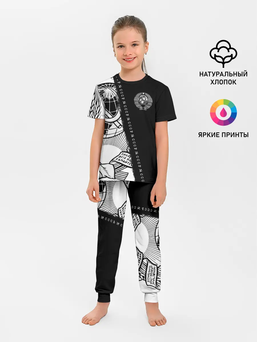 Детская пижама с брюками / СССР