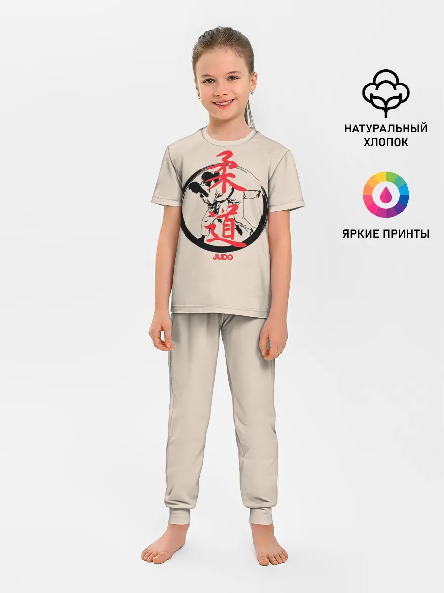 Детская пижама с брюками / Judo