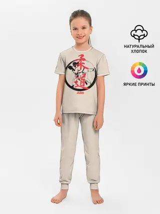 Детская пижама с брюками / Judo