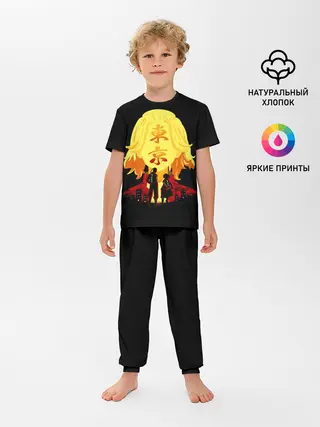 Детская пижама с брюками / Токийские мстители: Майки и Дракен
