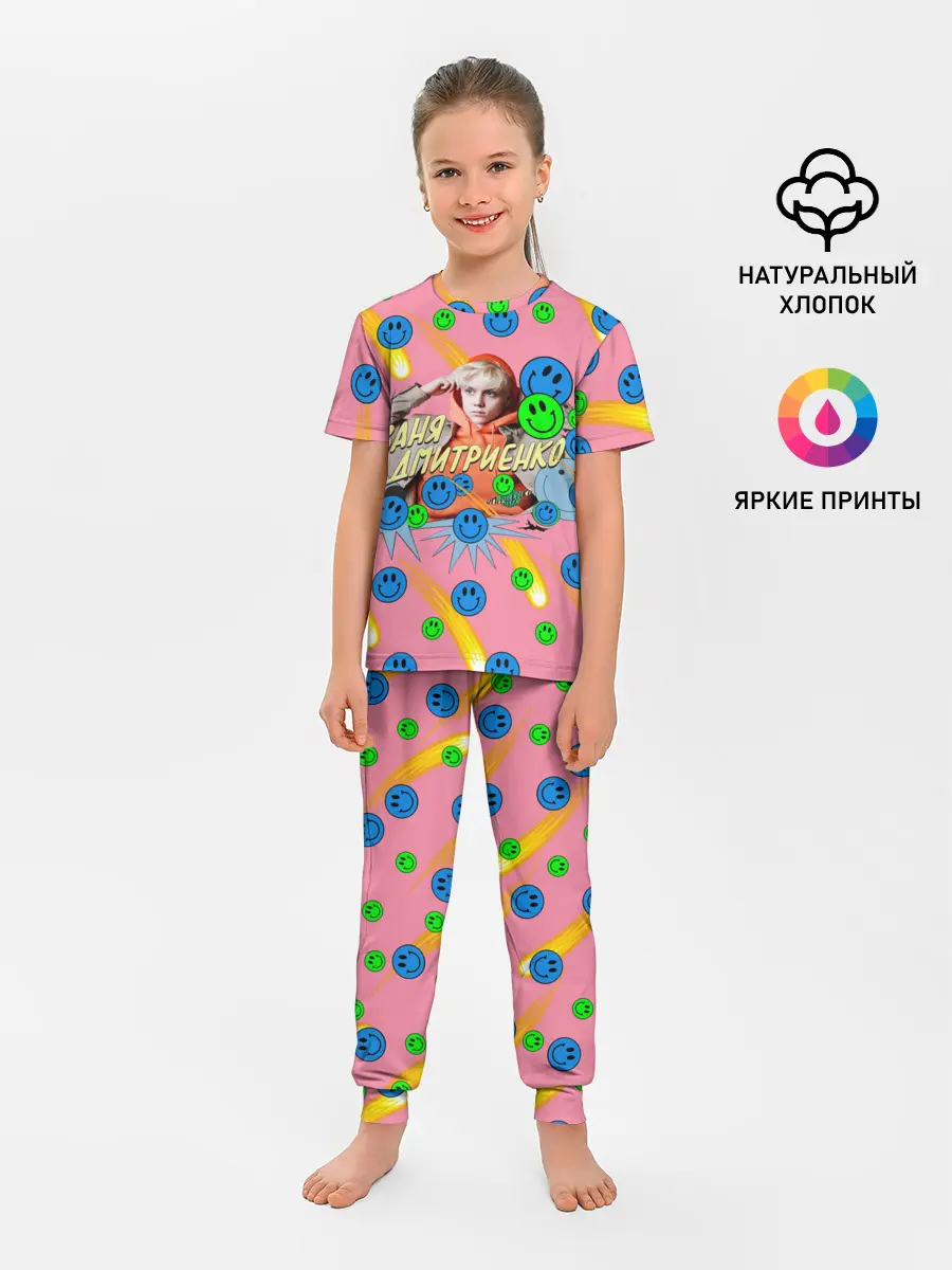 Детская пижама с брюками / Ваня Дмитриенко