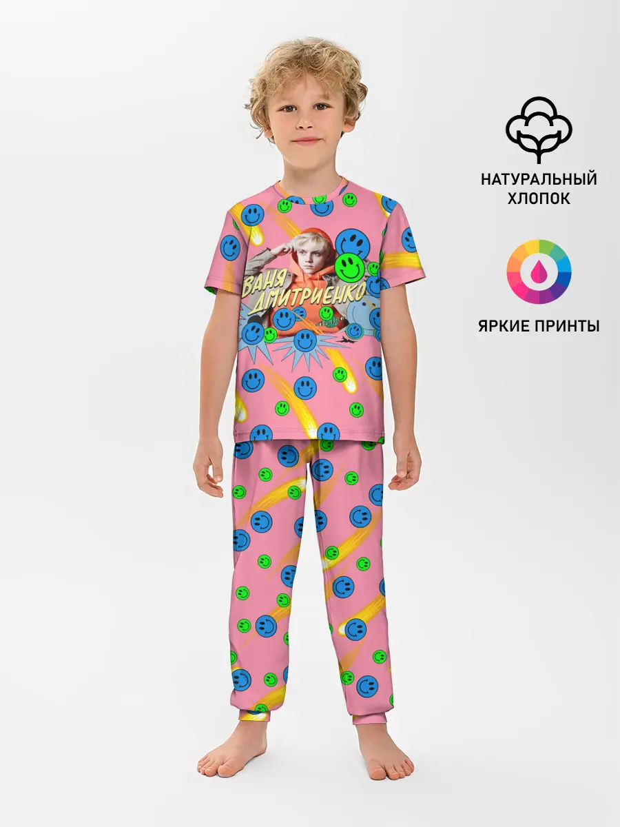 Детская пижама с брюками / Ваня Дмитриенко