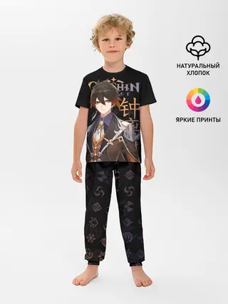 Детская пижама с брюками / Чжун Ли, Genshin Impact