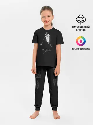 Детская пижама с брюками / Майкл Джексон. Билли Джин