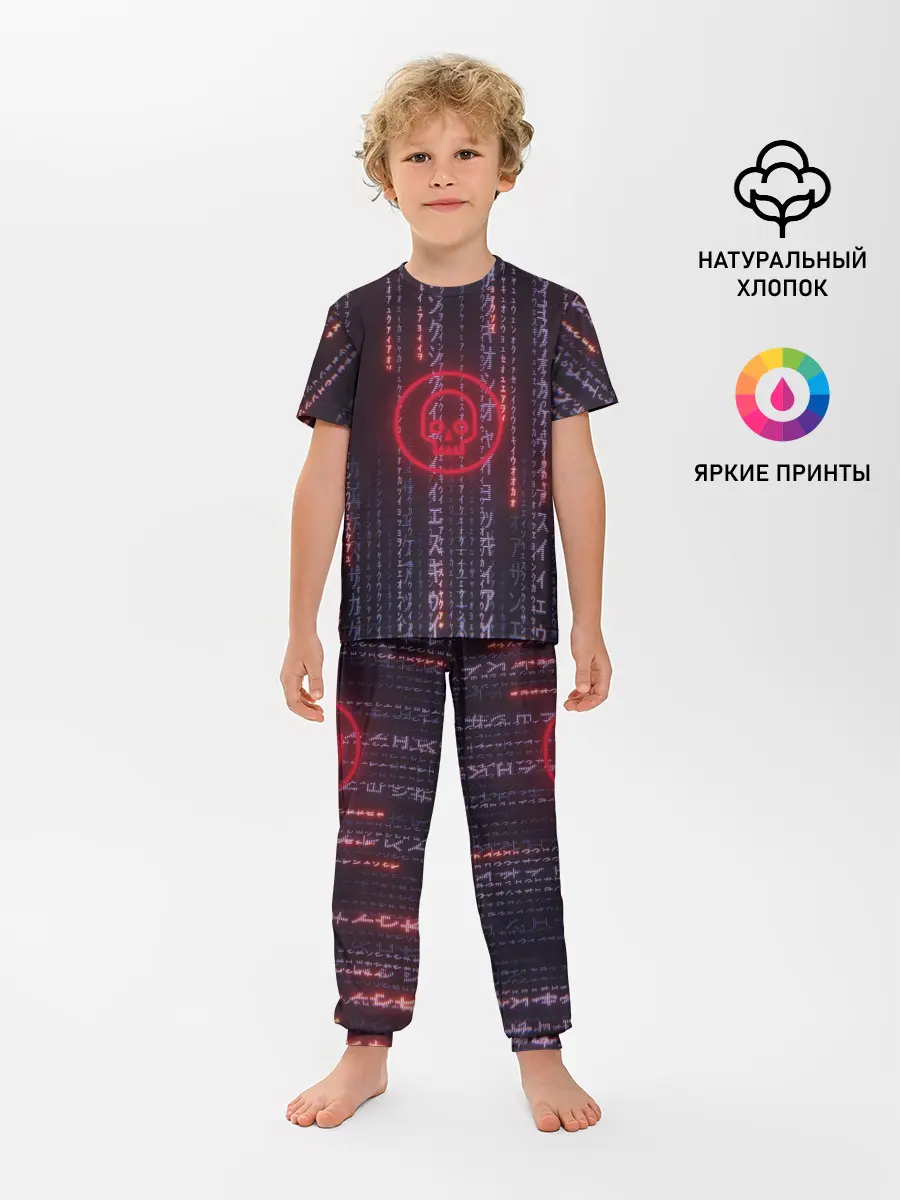 Детская пижама с брюками / Dead Matrix