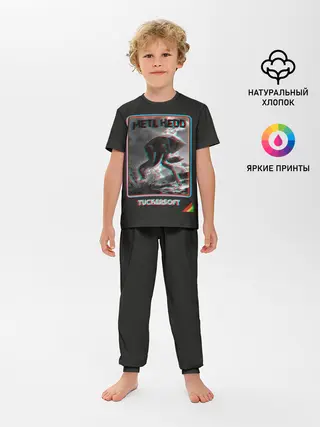 Детская пижама с брюками / Bandersnatch