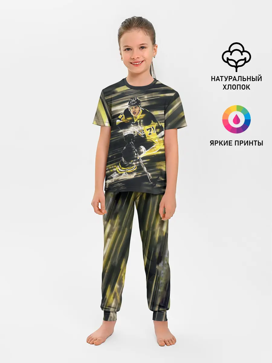 Детская пижама с брюками / ЕВГЕНИЙ МАЛКИН