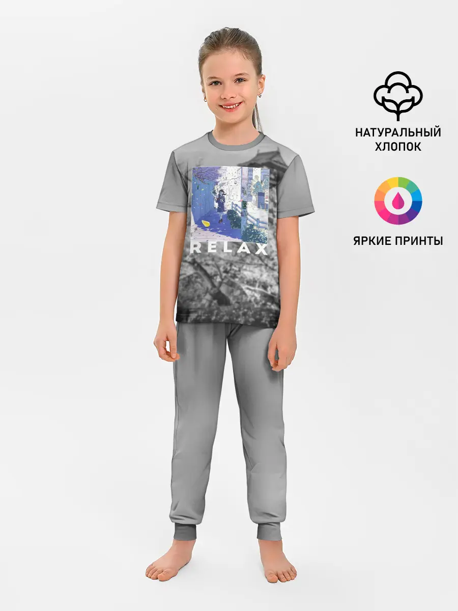 Детская пижама с брюками / Relax