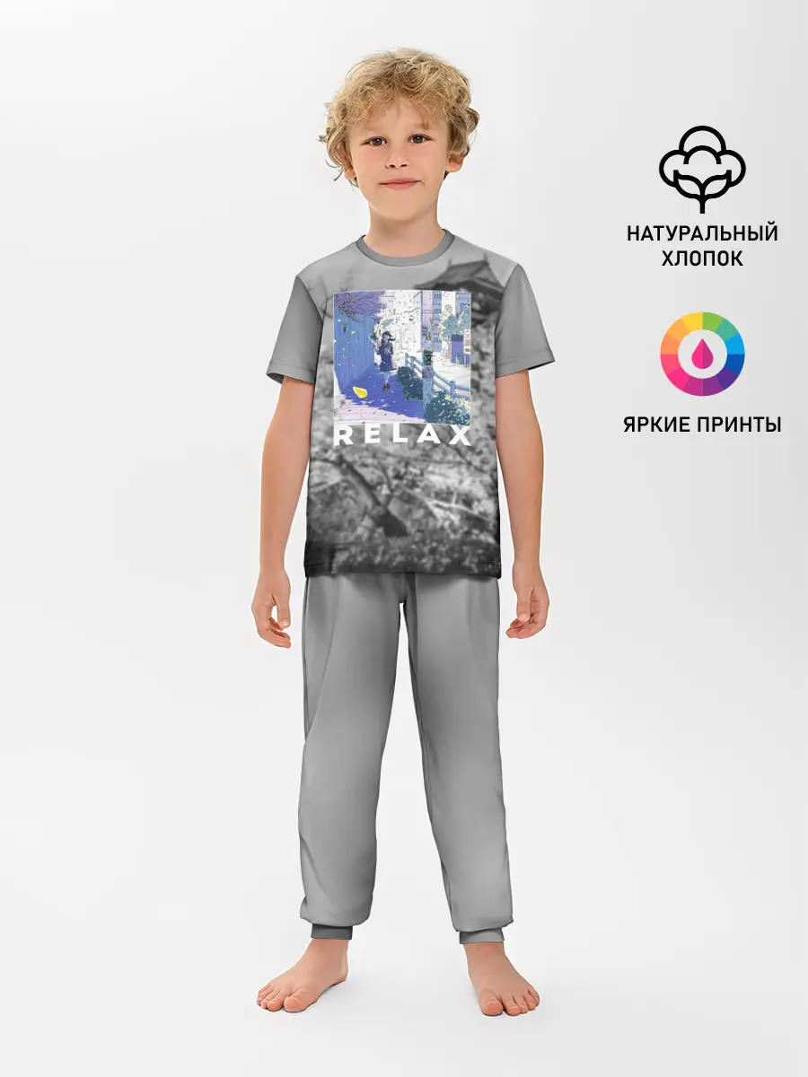 Детская пижама с брюками / Relax