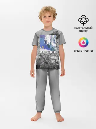 Детская пижама с брюками / Relax