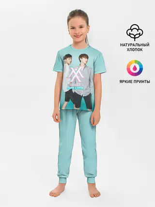 Детская пижама с брюками / Shownu&Kihyun