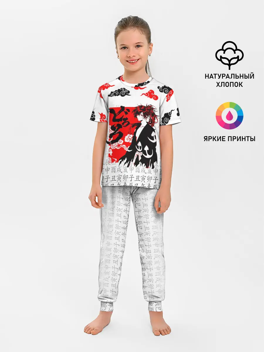 Детская пижама с брюками / ДОРОРО / DORORO / ХЯККИМАРУ