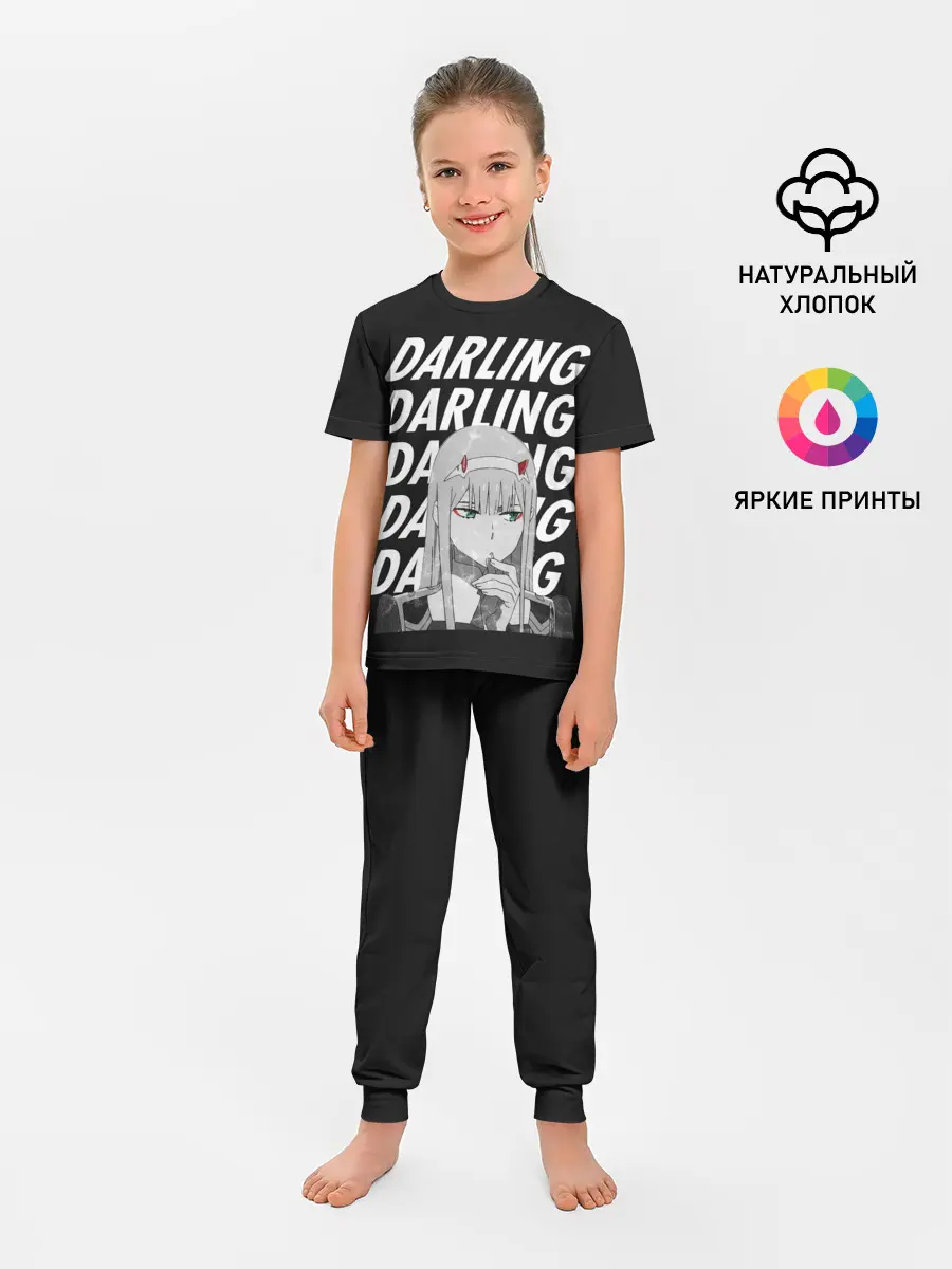 Детская пижама с брюками / Daling Zero Two monochrome