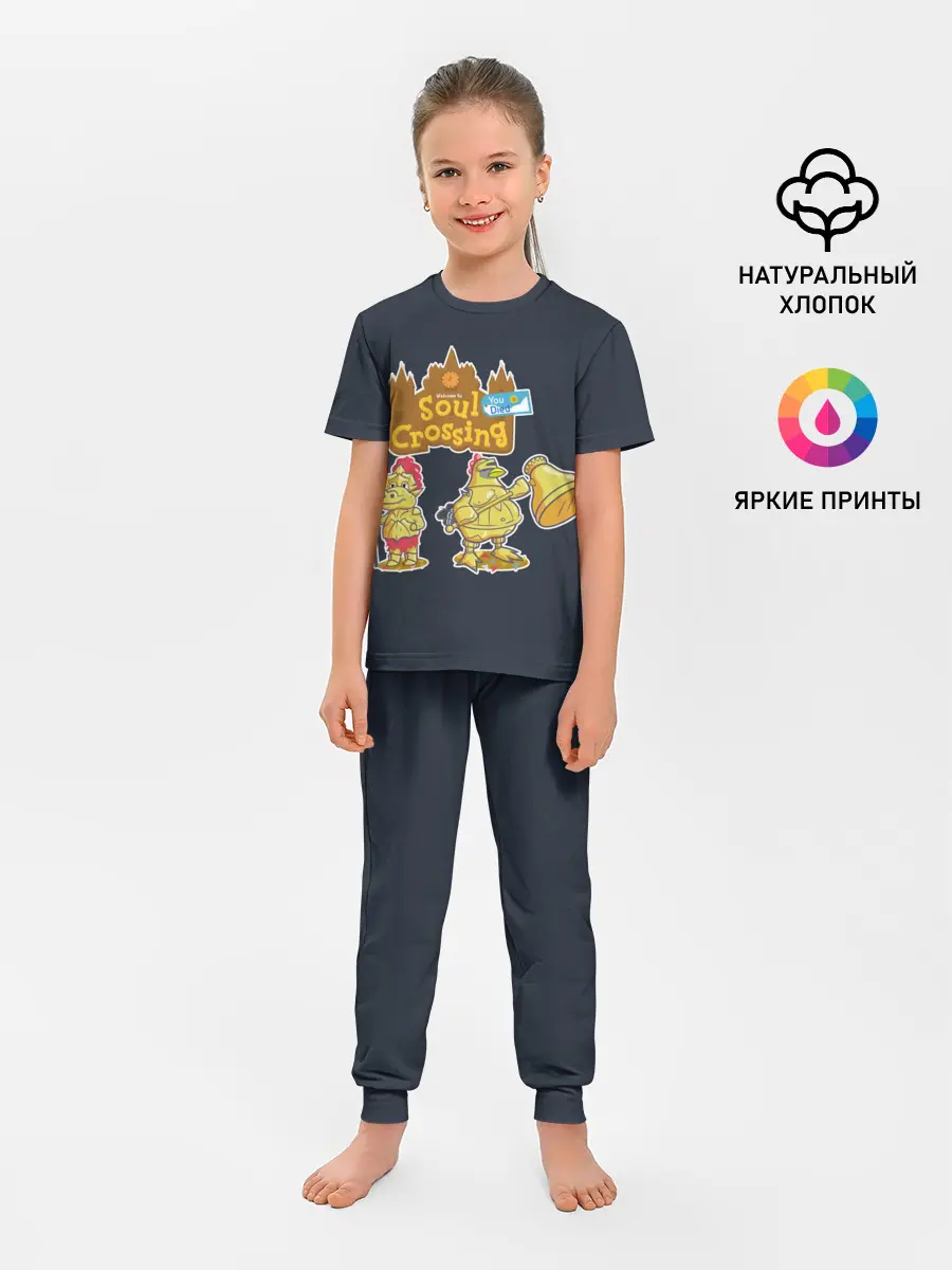 Детская пижама с брюками / Animal crossing x Dark Souls
