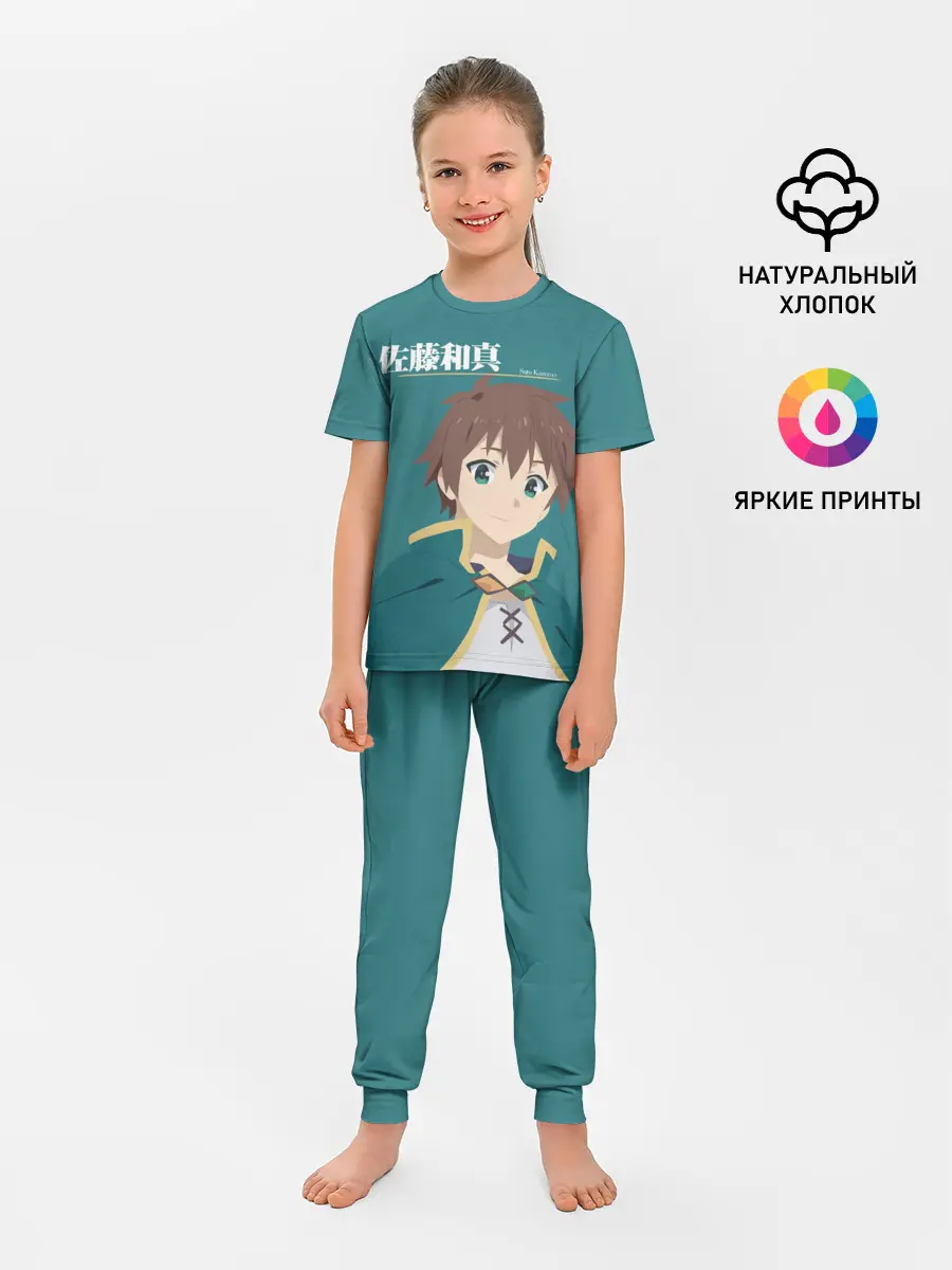 Детская пижама с брюками / Satou Kazuma