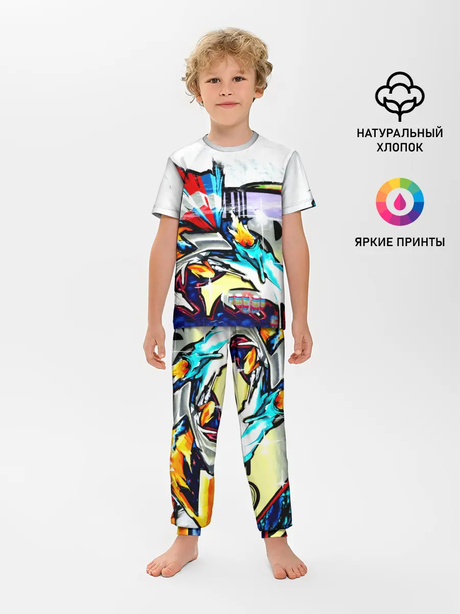 Детская пижама с брюками / Я художник