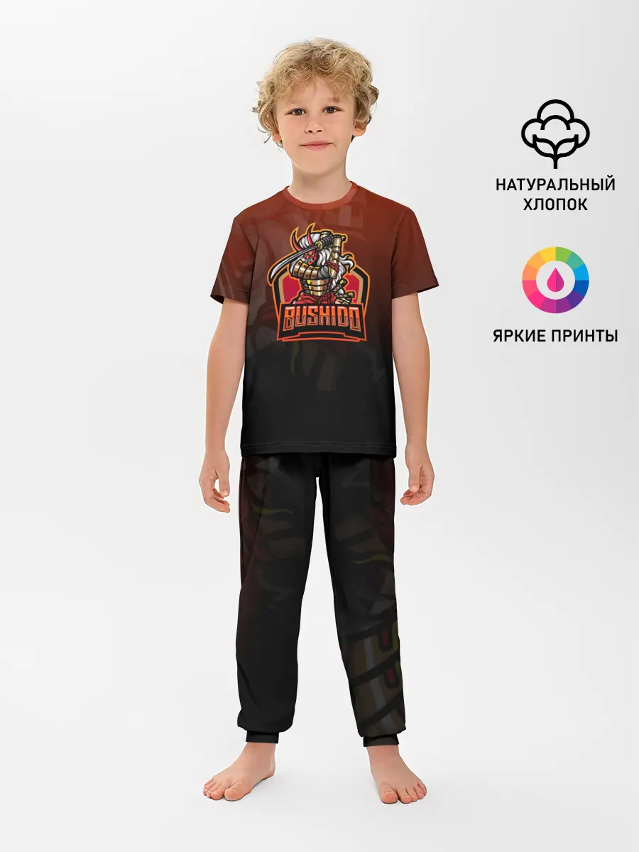 Детская пижама с брюками / БУСИДО