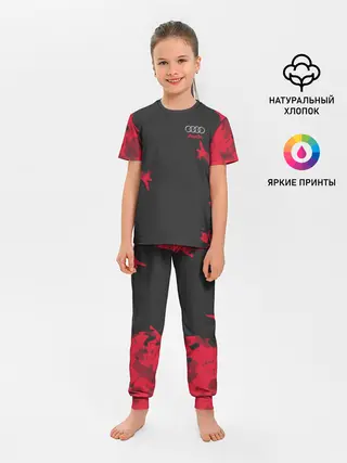 Детская пижама с брюками / AUDI SPORT