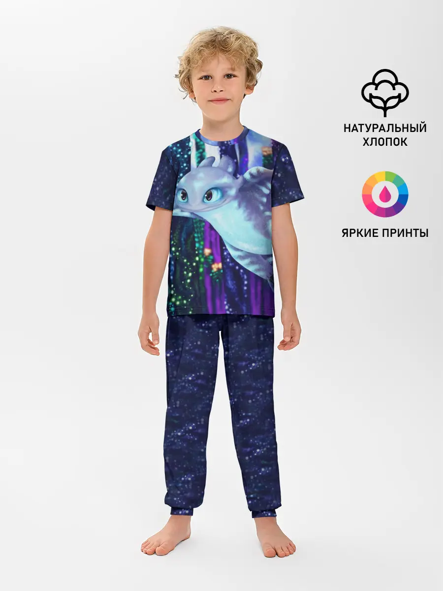 Детская пижама с брюками / Как приручить дракона