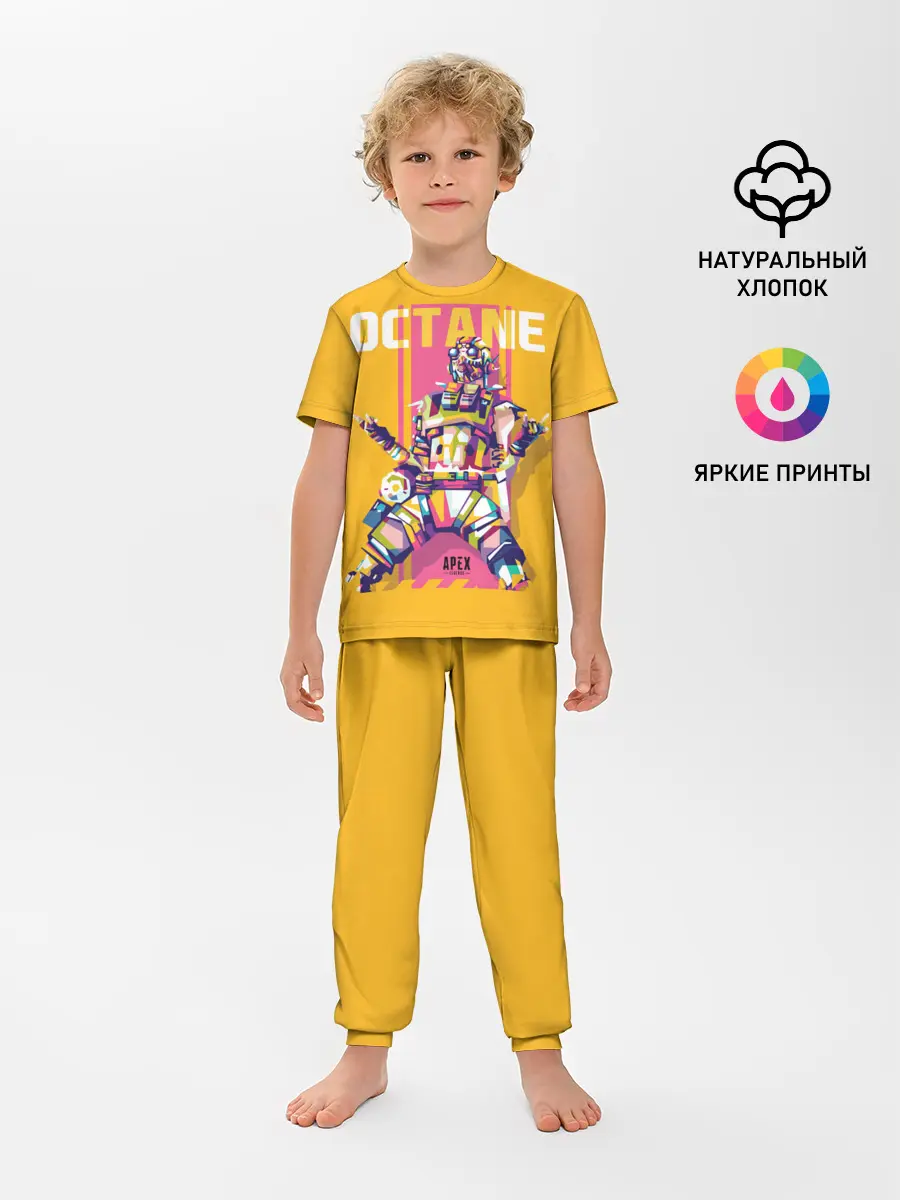 Детская пижама с брюками / Apex Legends Octane