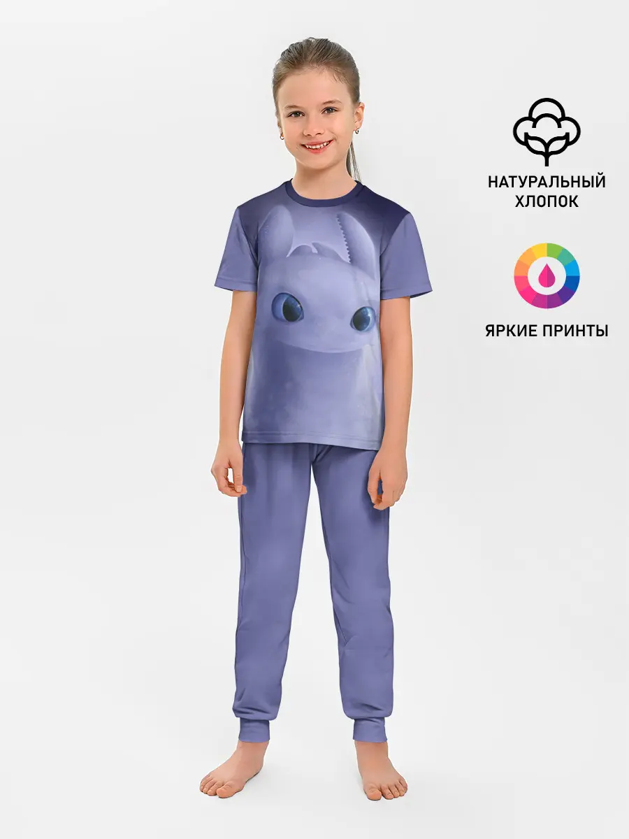 Детская пижама с брюками / Как приручить дракона