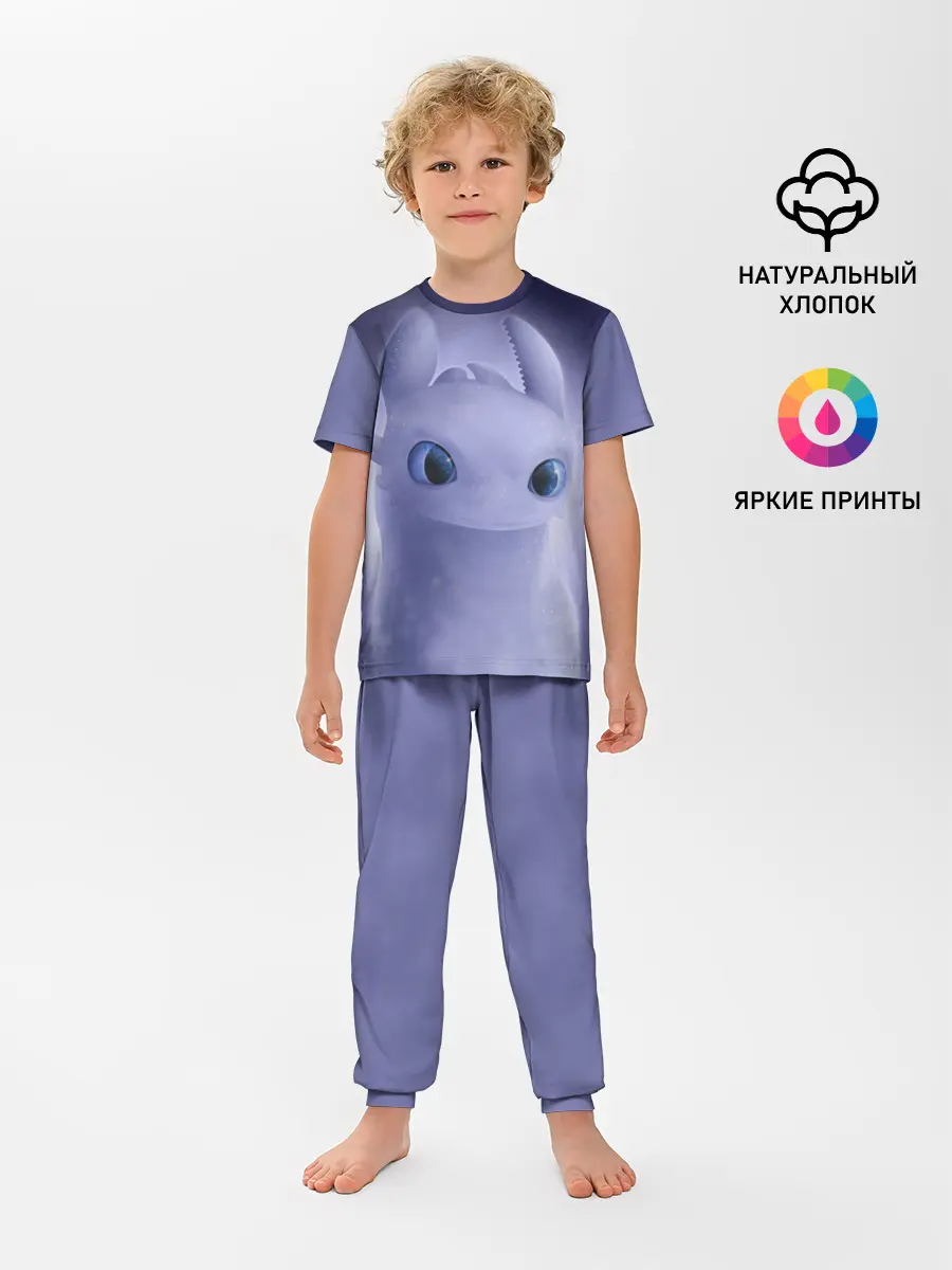 Детская пижама с брюками / Как приручить дракона
