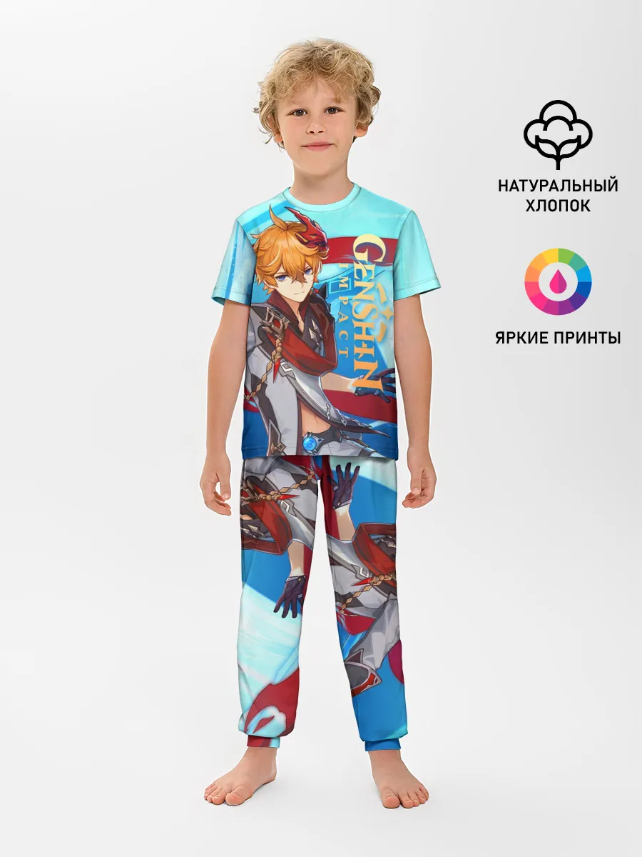 Детская пижама с брюками / Геншин импакт: Тарталья