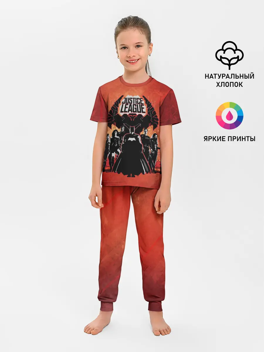 Детская пижама с брюками / Justice League