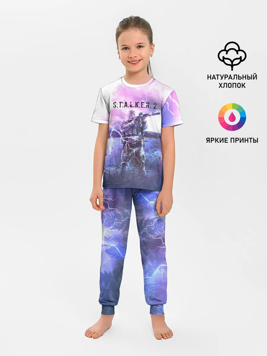 Детская пижама с брюками / S.T.A.L.K.E.R. 2 | С.Т.А.Л.К.Е.Р. 2