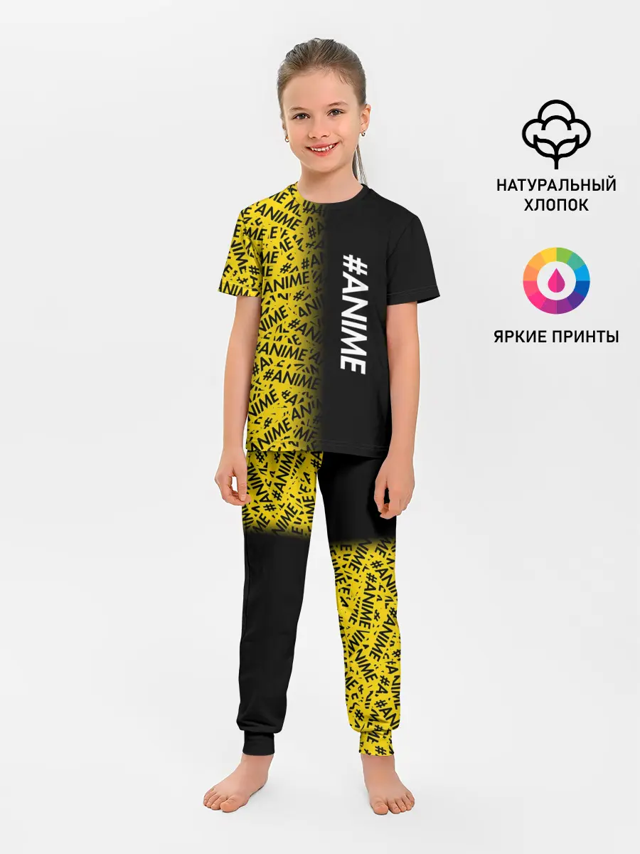 Детская пижама с брюками / ANIME pattern text