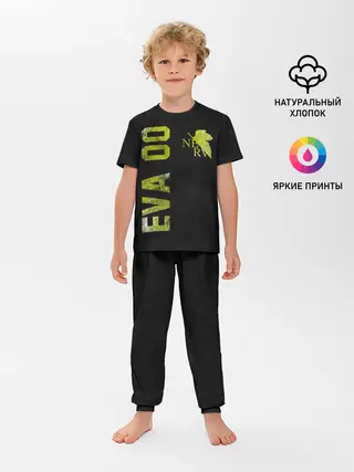 Детская пижама с брюками / EVANGELION 00