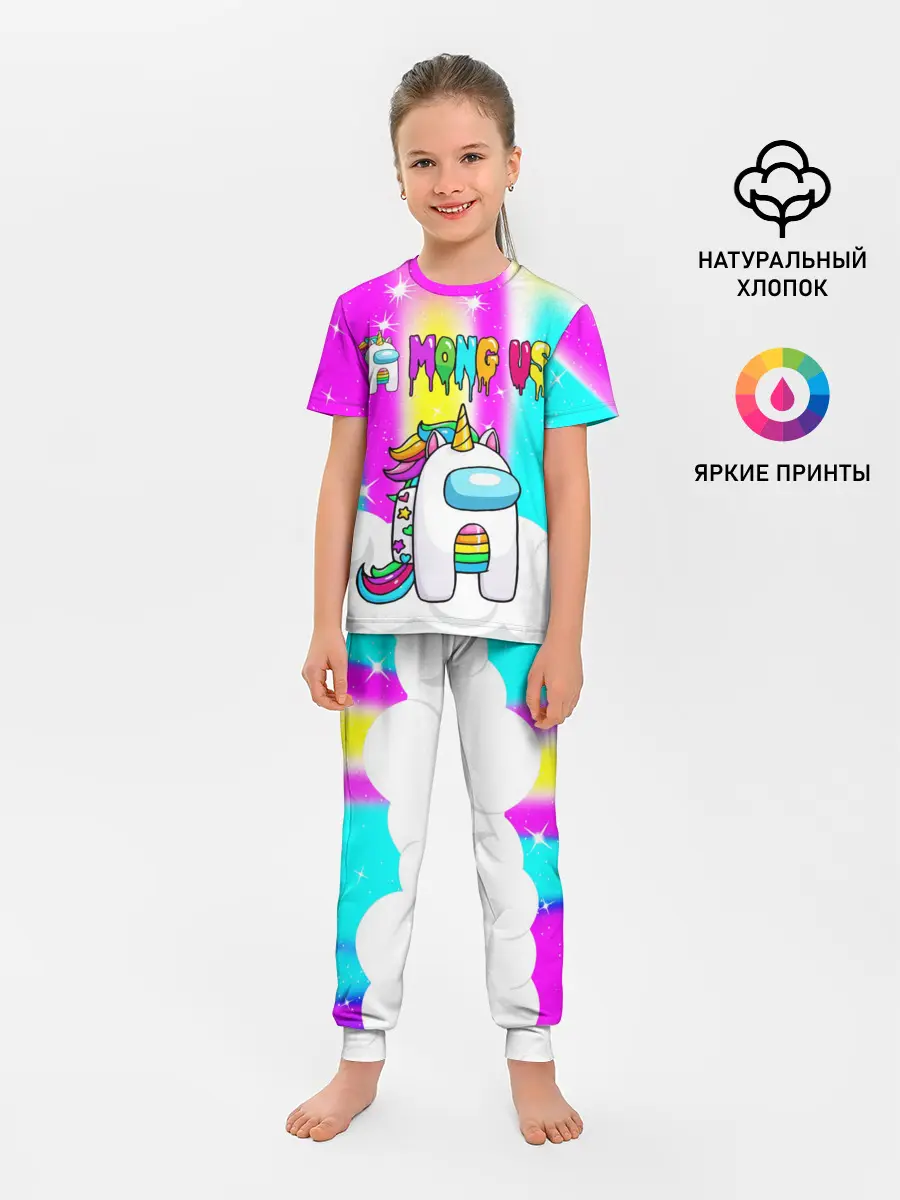 Детская пижама с брюками / AMONG US UNICORN