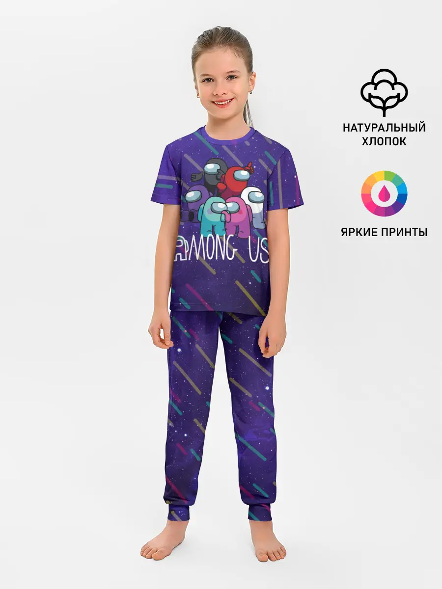 Детская пижама с брюками / Among Us