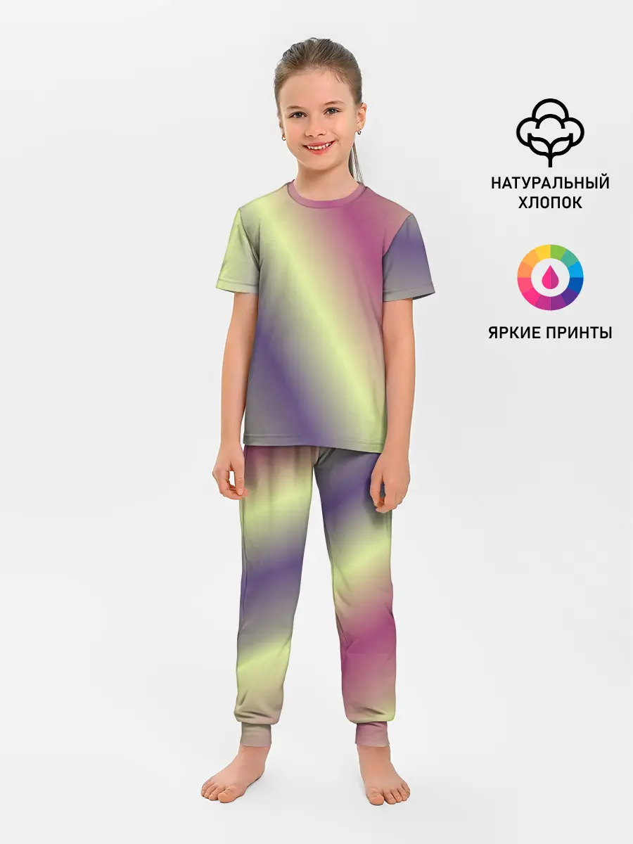 Детская пижама с брюками / Настроение