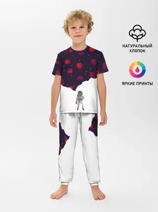 Детская пижама с брюками / Мысли Космонавта