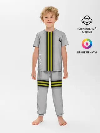 Детская пижама с брюками / Juventus