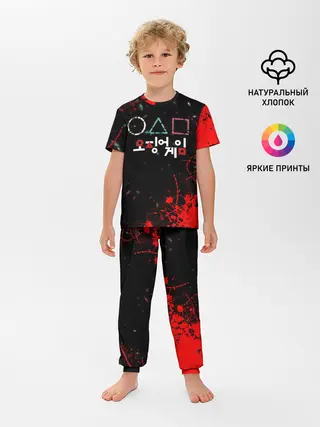 Детская пижама с брюками / Игра в кальмара брызги крови