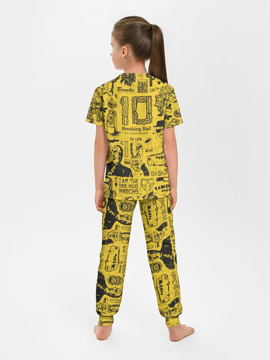 Детская пижама с брюками / Во все тяжкие