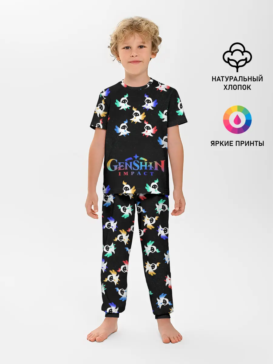 Детская пижама с брюками / ЭЛЕМЕНТЫ | ГЕНШИН