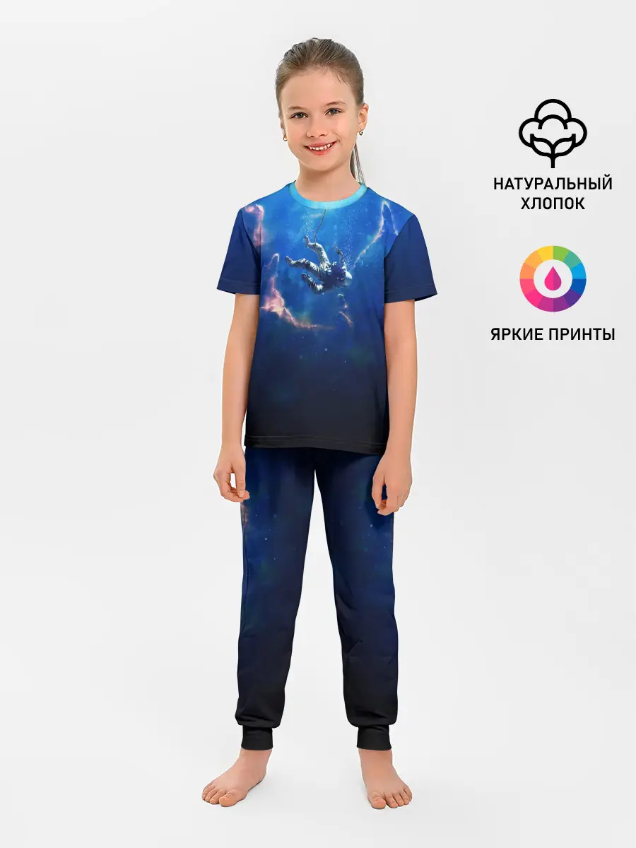 Детская пижама с брюками / ПАДЕНИЕ В БЕЗДНУ