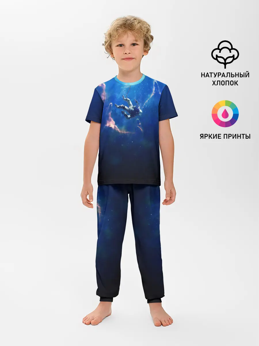 Детская пижама с брюками / ПАДЕНИЕ В БЕЗДНУ
