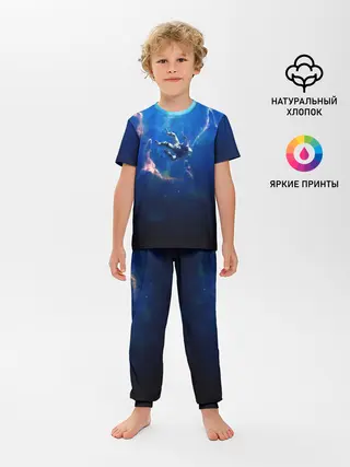 Детская пижама с брюками / ПАДЕНИЕ В БЕЗДНУ