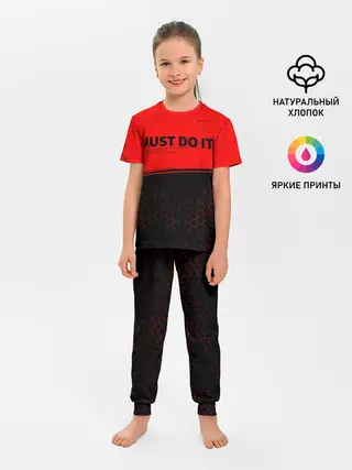 Детская пижама с брюками / JUST DO IT