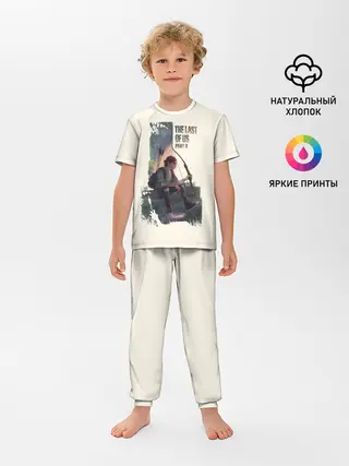 Детская пижама с брюками / The Last of Us 2