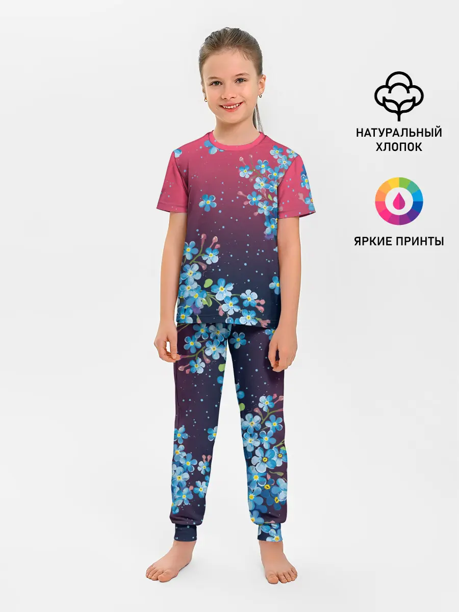 Детская пижама с брюками / НЕЗАБУДКИ
