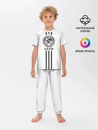 Детская пижама с брюками / СССР