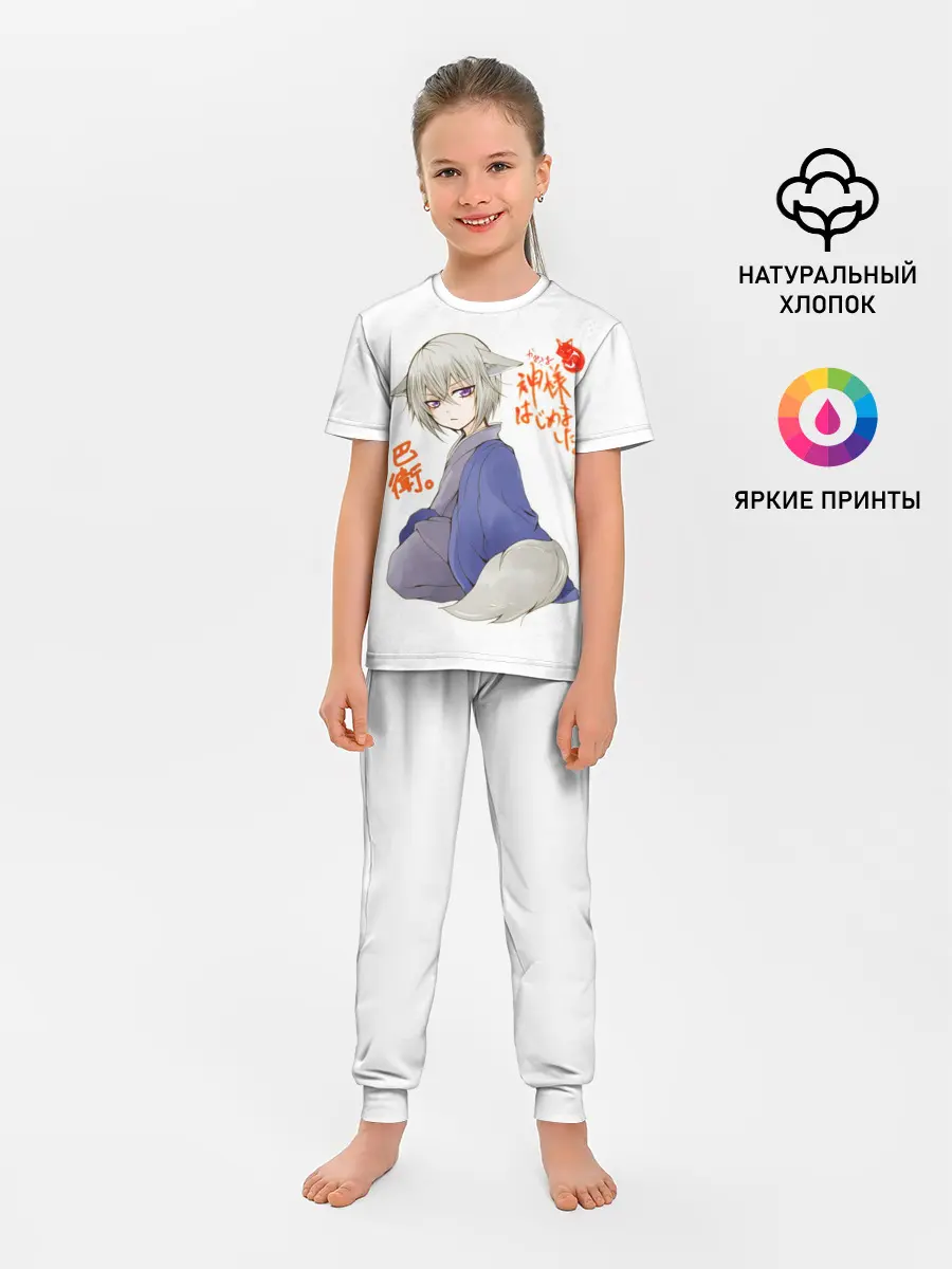 Детская пижама с брюками / Очень приятно Бог